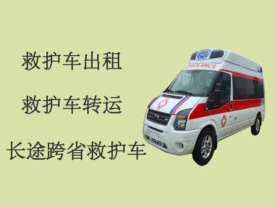 连云港长途私人救护车送病人回家